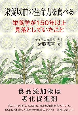 樋口陽子 樋口陽子