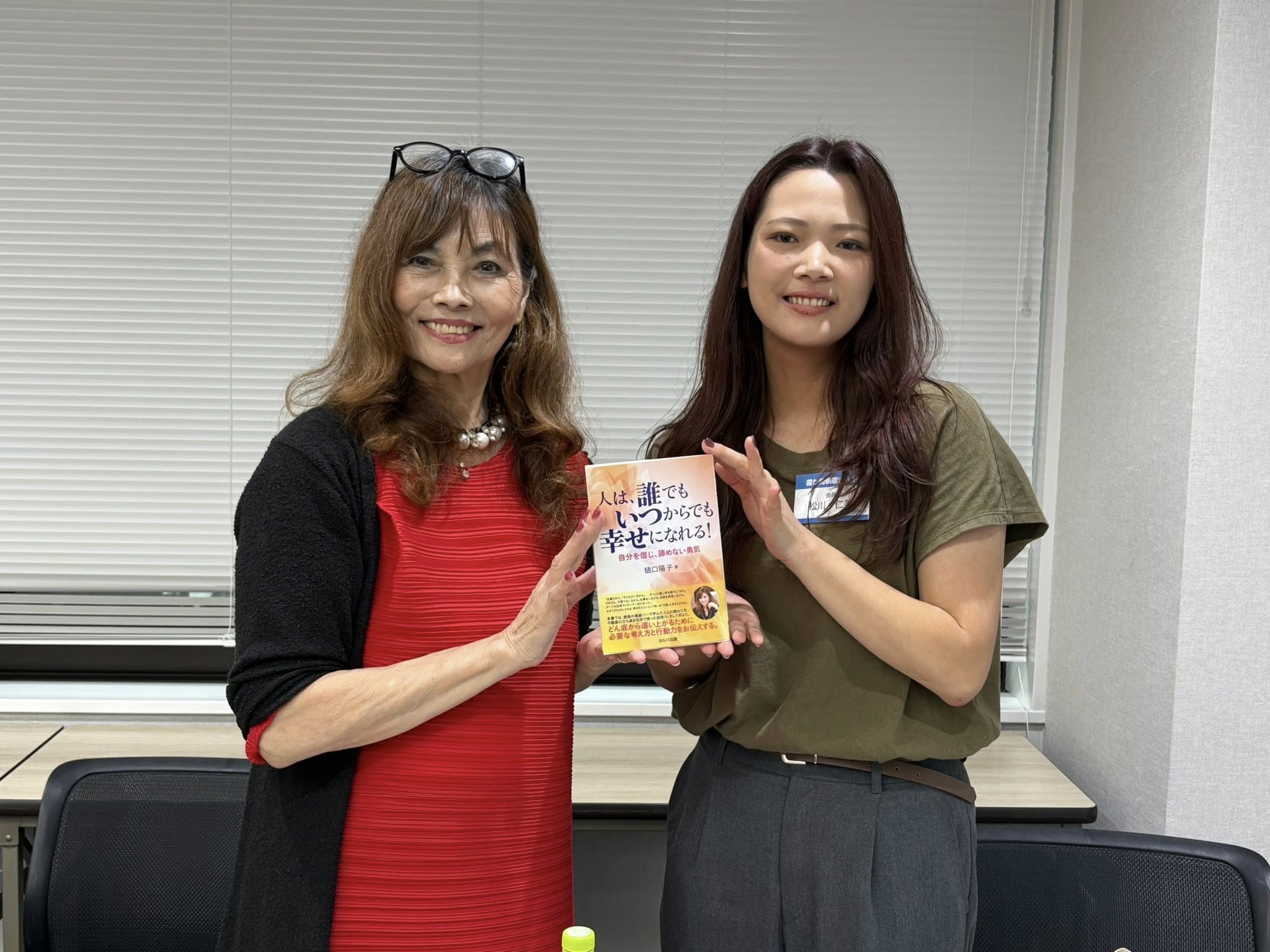 樋口陽子 樋口陽子