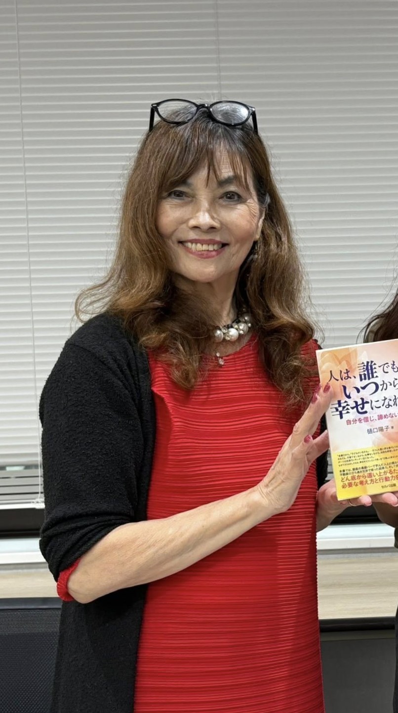 樋口陽子 樋口陽子